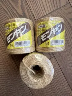 モンヤン ベージュ麻糸 55m 3巻