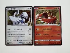 【美品】ルギア ホウオウ 2枚セット ポケモンカード