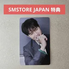 EXO セフン 2022 シーグリ smstore.jp 購入特典 トレカ EXO 2026 シーグリ SMstore Japan 特典 トレカ セフン - メルカリ