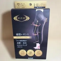 RIZAP 補整レギンス L-LLヒップアップ 骨盤サポート 内ももシェイプ