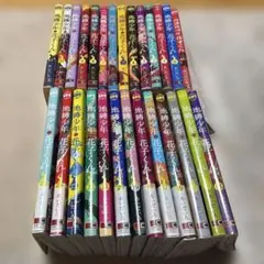 2026年最新】地縛少年花子くん 中古の人気アイテム - メルカリ