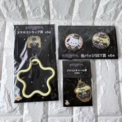 サンリオ　ハロウィンくじ　ハッピーくじ　ポムポムプリン　3点セット