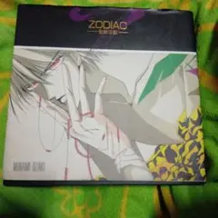 尾崎 南 イラスト集『ZODIAC―聖獣伝説―』&パンフ&同人誌&絶愛番外編