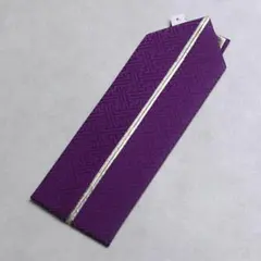 Item thumbnail for item ffee3c70-cdb7-4c71-bd95-7e5300e2b973