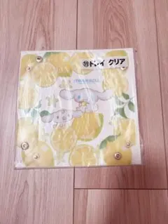 シナモロール シナモン 当たりくじ トレイ クリア