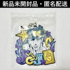 一番くじ ジョジョの奇妙な冒険 -THE★JOJO WORLD- J賞　承太郎