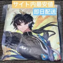 あああ プロフ必読様 リクエスト 2点 まとめ商品