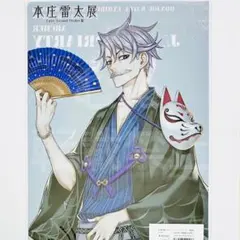 A. 本庄雷太展 FGO アクリルキーホルダー アクキー 新宿のアーチャー