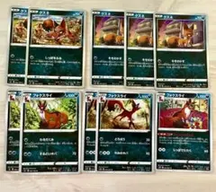 クスネ　フォクスライ　各5枚　ポケモンカード　s1w s3のサムネイル
