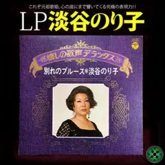 長山洋子/夢ひとつ～長山洋子演歌15周年記念コンサートIN有秋～ - メルカリ
