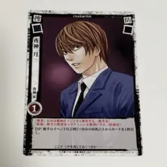 DEATH NOTE デスノート トレーディングカード 夜神月 3枚 DEATH NOTE トレーディングカード 夜神月 DN3-23 デスノート - メルカリ