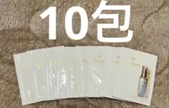 クレ・ド・ポー 美容液