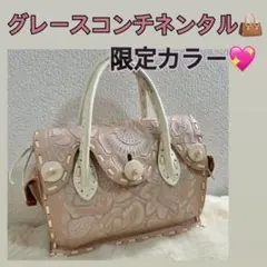 【✴︎限定カラー✴︎】グレースコンチネンタル バッグ ピンク×ホワイト