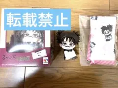 るかっぷ 呪術廻戦 脹相フィギュア　概要読んでください　3点セット