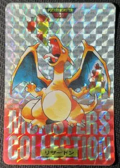 2026年最新】ポケモン カードダス リザードン psaの人気アイテム
