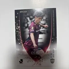 日本代表カード  大迫勇也 ブラックGEMラストナンバー 最終値下げ2025EPOCH 大迫勇也GEM ブラックパラレルラストナンバー 18