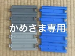 【専用出品につき他の方は買わないで下さい】