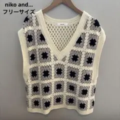 ニコアンド　ニットベスト　クロシェ編み　サマーニット　白