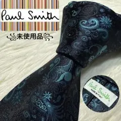 【未使用品】Paul Smith ネクタイ　高級シルク　ペイズリー　ジャガード
