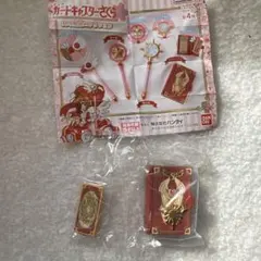 ♡70カードキャプターさくら カプセルトイセット