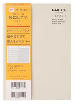 Item thumbnail for item a35db8a5-e0c6-47b9-b8cf-40d86acf57b4