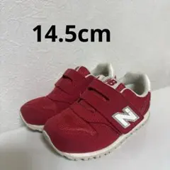 ニューバランス　new balance 373 14.5cm 赤レッド　キッズ靴