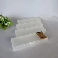 筆箱　プラスチック　新品　4個