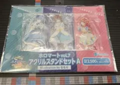 ホロマート vol.7 アクリルスタンドセットA