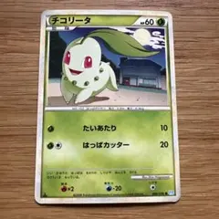 2026年最新】ポケモンカードe チコリータの人気アイテム - メルカリ