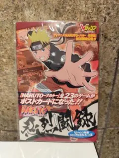 NARUTO ポストカード　23枚セット非売品