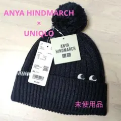 ANYA HINDMARCH ×UNIQLOニット帽 ネイビー M/L【未使用】
