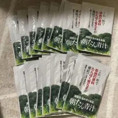 むー様 リクエスト 2点 まとめ商品