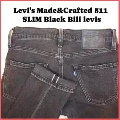 リーバイス Made&Crafted 511 SLIM ブラック W29