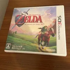 3DS ゼルダの伝説 時のオカリナ 3D