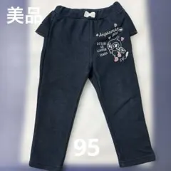 アンパンマン 裏起毛　フリル付きパンツ 95cm ネイビー