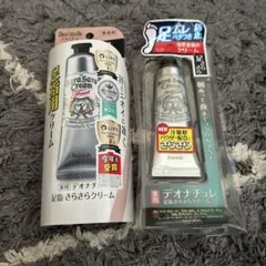デオナチュレ さらさらクリーム 45g 2個セット - メルカリ