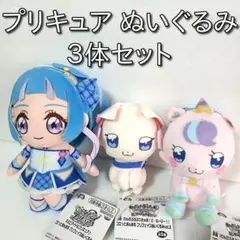 プリキュア ぬいぐるみ 3点セット（キミとアイドル／映画わんぷり）タグ付