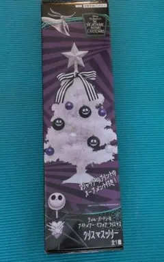 2025年最新】ナイトメアビフォアクリスマス ツリーの人気アイテム