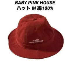 BABY PINK HOUSE ハット M 綿100%のサムネイル
