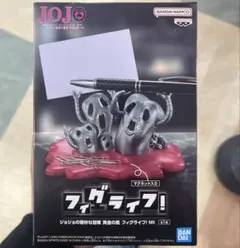 『ジョジョの奇妙な冒険 黄金の風』 フィグライフ！ Mt