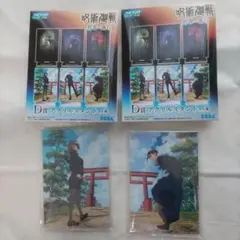 セガラッキーくじ 呪術廻戦 群青・落日 D賞アクリルスタンド 夏油傑、家入硝子