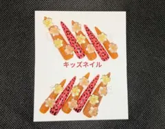 コギャルネイル キッズネイル ギャルネイル ヒョウ柄ネイル 平成ギャル