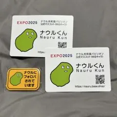 2026年最新】ナウルくんピンバッジの人気アイテム - メルカリ