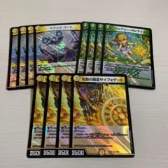 ヘブンズゲート フェアリーreライフ サイフォゲート ホイル 各4枚 計12枚