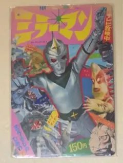 たなつか様 リクエスト 4点 まとめ商品