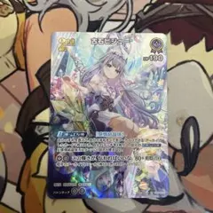 匿名配送　遊戯王　アビスカイト・パーティ　イラスト違い　オーバーラッシュレア1枚 匿名配送】アビスカイト・パーティー オーバーラッシュ - メルカリ