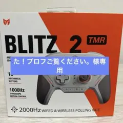 2026年最新】bigbig won blitz2 tmrの人気アイテム - メルカリ