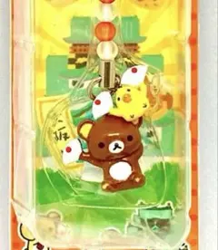 2026年最新】リラックマ大阪限定の人気アイテム - メルカリ