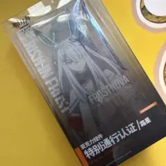 アークナイツ 特別通行認証 フロストノヴァ