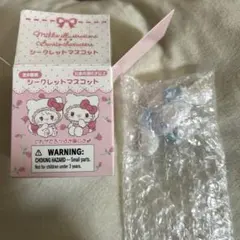 【シナモン】mikko illustrations シークレットマスコット